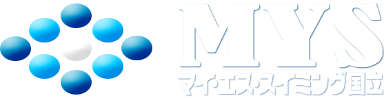 マイ・エス・スイミング国立