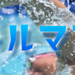 クロールマスター
